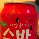 홍성민쌤 떡볶이