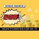 광교대박합동공인중개사사무소 | (독서후기)돈의 주인이 되는 삶으로 바꾸는 &#34;부의 비결&#34;
