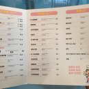 중화요리 이미지