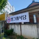 신방화역 3번출구 네이버블로그