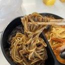 종수반점