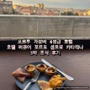 포르투 호텔 추천 4성급 위치 가성비 조식 호텔 머큐어 포르토 센트로 3박 후기