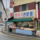 행복한 밥집 이미지