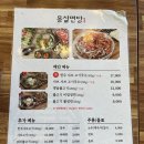 몽실국수 이미지