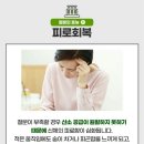 조아유 이미지