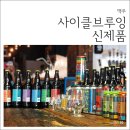 슈가앤크림