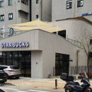 스타벅스 청주주성점 이미지