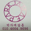 박자매살롱 이미지