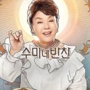 수미수미 이미지