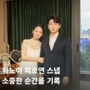 소중한사람들 | 소중한 사람들과 함께한 시간｜하노이 피로연 스냅 촬영 후기