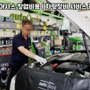 대한오토정비 이미지