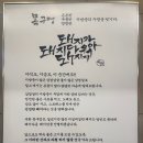 목구멍 덕양구 원흥점 이미지