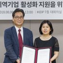 한국지식재산관리재단 헤럴드경제