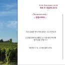 에노테카워커힐호텔점 이미지