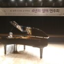 열매음악학원 이미지