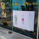 염색나래 이미지
