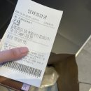 군체 무대인사 솔직후기, 텐텐데이 탑텐반팔티 후기(feat. 전지현 실물 후기)