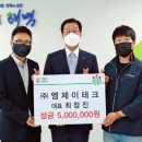 엠제이테크 이미지