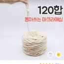 고루니크