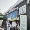 서울세차장&타이어 | 강서구 노터치세차장 추천｜미래카라운지 방문후기🚘🧼 (하부세차까지 깔끔)