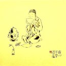 산책하면서 혼자 중얼거린 적 있다면… (매경이코노미) / 빛VIIT마음의 소리 / 마음의 색 중에서 / 온몸으로 햇볕을 쬐고 음미하라 이미지