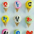 다이어트 댄스1 이미지