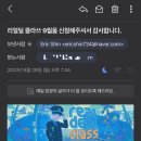 리얼딜 클라쓰 수강후기
