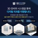라이프치과기공소 이미지