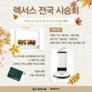 은모터스 | 렉서스 하이브리드 LX700h 시승후기 (feat. 센트럴모터스 원주전시장)
