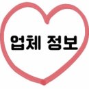 좌동지구대 앞 이미지