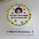 innie cakery(이니케이커리)