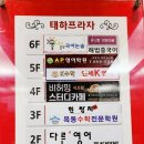 참치현2 이미지