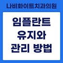 나비화이트치과의원 이미지