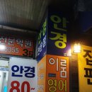 이분의일안경 이미지