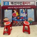 깔깔크리에이티브 | 더현대대구 2025 짱구팝업스토어 솔직후기-굿즈쇼핑과 포토존 가득!