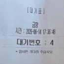 마산 댓거리 월영동 “금향” | “이게 1인분이라고?”중국집 “금향” 내돈내산 후기