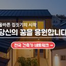 아키팩토리건축사사무소 이미지