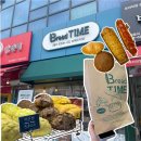 이마트에브리데이 양주옥정점 | 양주빵집 브레드타임 옥정빵집 옥정맛집 마늘바게트 소금빵 포장 후기
