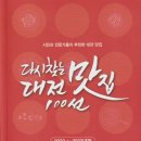 강경옥식당 네이버블로그