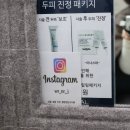 제이헤어시티 이미지