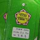 에스비 이미지