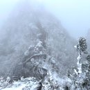 남덕유산(1,507m)은 덕유산 제2봉으로 최고봉인 향적봉 남쪽에 위치하며, 기암절벽의 산이다 이미지