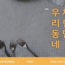 인에이드