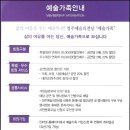 청주CBS창립기념 행복도민 음악회 | 2018 브런치콘서트