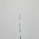 새로운가족발야시장