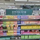 다이소 영양제 종류 추천 및 재고 확인- 비타민D,철분,카테킨,루테인 구입 후기
