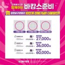 으뜸플러스안경 포항오천점 이미지