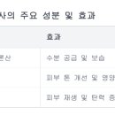 혁신뷰티의원 이미지