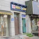밸런스 22 | 화곡역 헬스장 밸런스22짐 명품 피티 후기