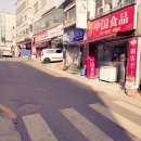 온정떡방앗간 이미지